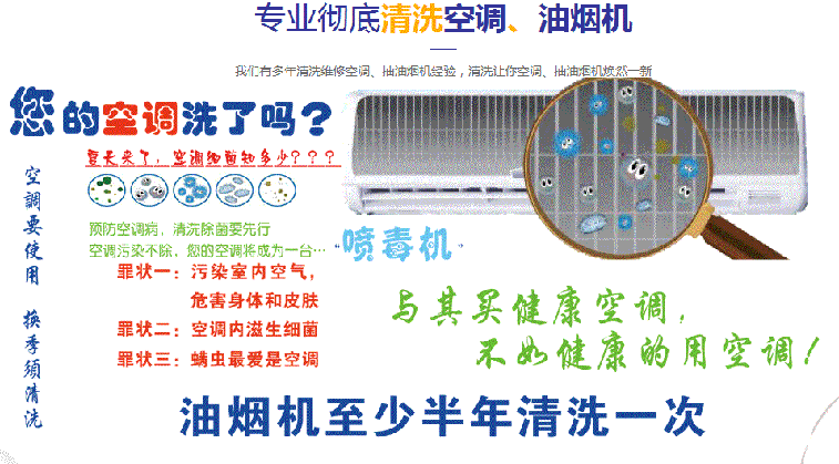 安宁空调维修售后服务中心电话在哪里找